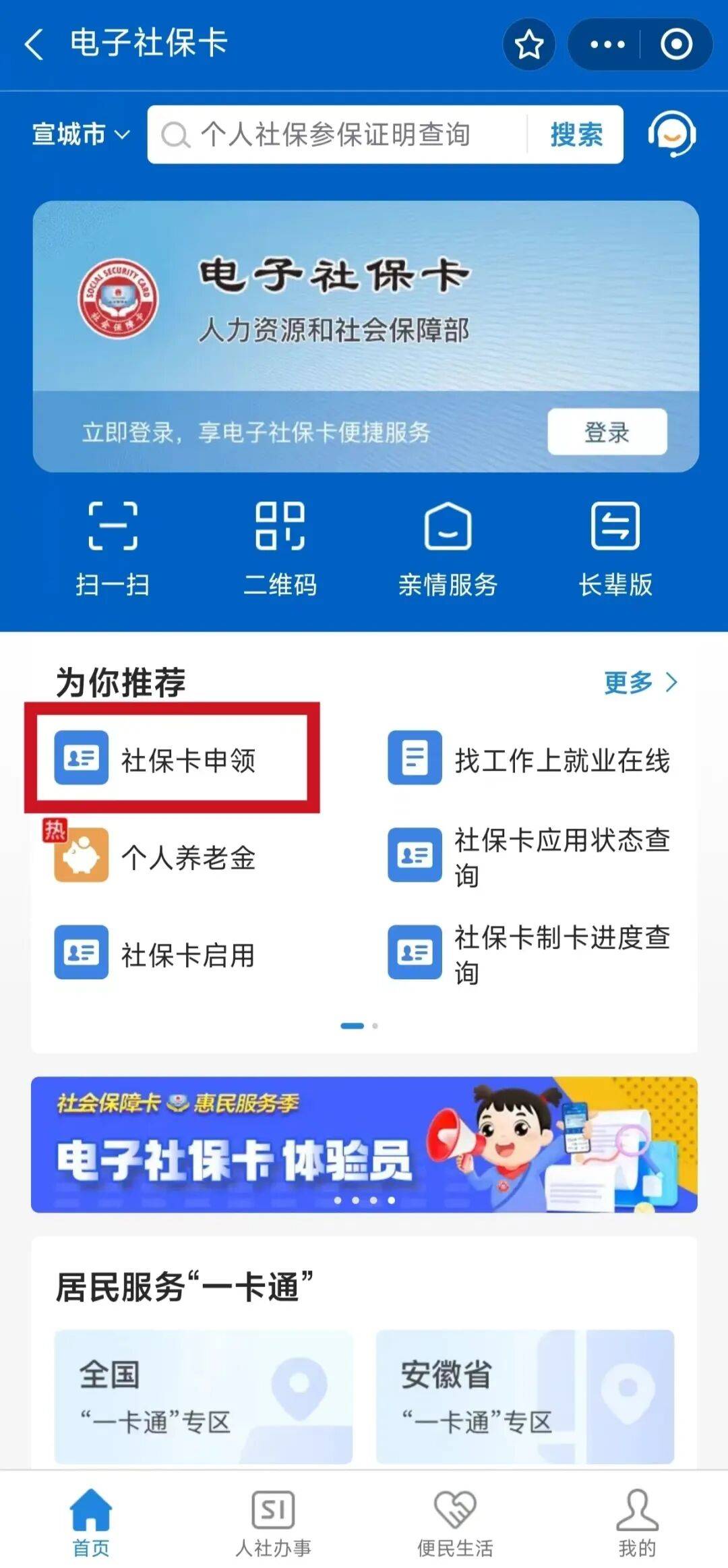 张掖最新套医保卡联系方式2024方法分析(最方便真实的张掖套医保卡的渠道是真的吗方法)