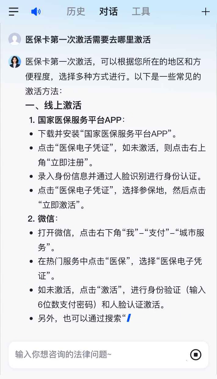 张掖最新医保卡有到期时间吗方法分析(最方便真实的张掖医保卡有到期时间吗现在方法)